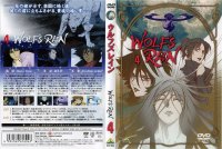 Wolf%27s Rain - DVD 04.jpg